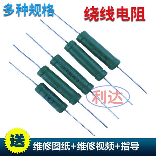 焊机维修配件 绕线电阻RX-21/10W1R 5R1 70R 130R欧 绿色电阻