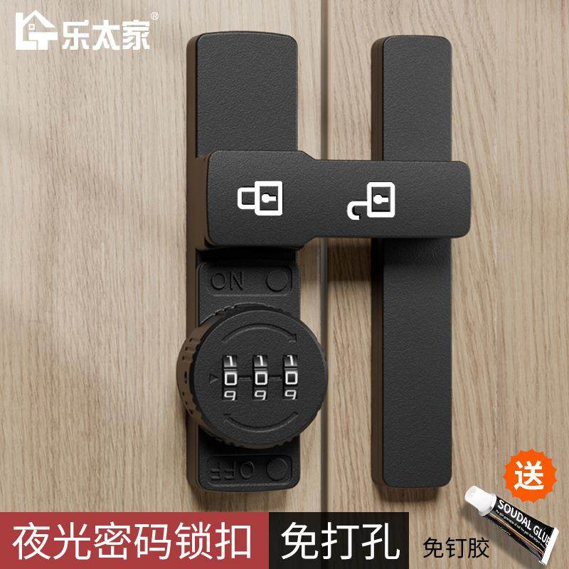 免打孔密码插销锁移门锁衣柜推拉门锁扣卡扣门闩搭扣安全防盗门栓,3C数码配件,USB多功能数码宝,淘宝优惠券,粉丝福利购,淘宝优惠卷