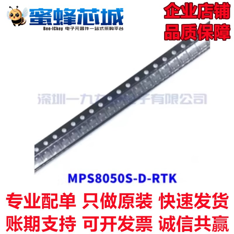 MPS8050S-D-RTK KN4401S SOT23贴片 三极管 KEC正品原装