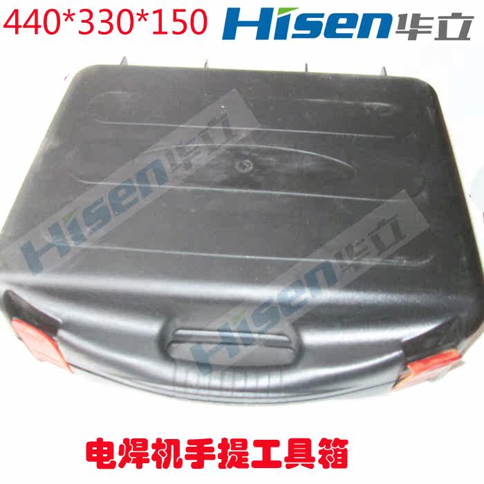 焊机工具箱/家用电焊机手提箱小逆变焊机手提箱维修施工工具箱