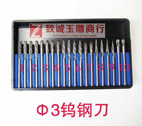 合金电动核雕刀/橄榄核微雕木雕根雕葫芦蛋雕骨头雕刻工具套装3MM