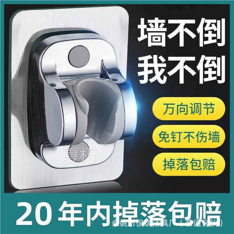 浴霸固定卡扣水管卡槽式家用卫生间花洒淋浴喷头墙壁挂架定底座,饰品/流行首饰/时尚饰品新,链条,淘宝优惠券,粉丝福利购,淘宝优惠卷