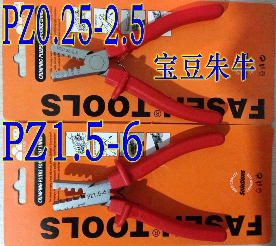 华胜工具PZ0.25-2.5  管型管形端子0.25-2.5平方压线钳FASEN华胜