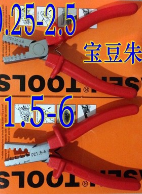 华胜工具PZ0.25-2.5  管型管形端子0.25-2.5平方压线钳FASEN华胜