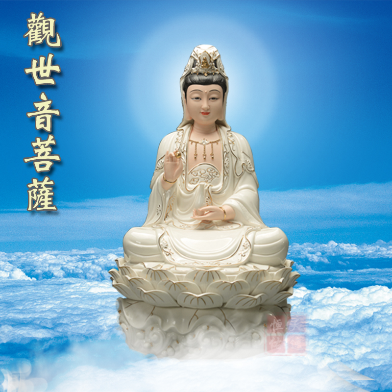 观音菩萨佛像供奉摆件 白衣观音德化陶瓷器工艺品/坐莲观世音菩萨