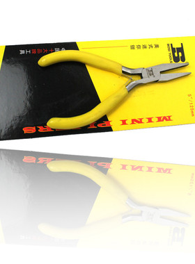 波斯BOSI 5寸 125MM 迷你扁嘴钳