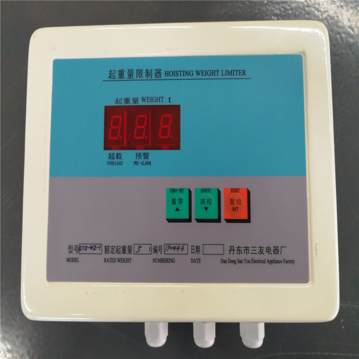 QCX-WZ起重量限制器 3T-50T丹东三友起重机起重量限制器显示屏