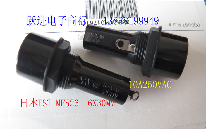 进口日本EST MF526保险丝座 10A250VAC 6X30mm FUSE