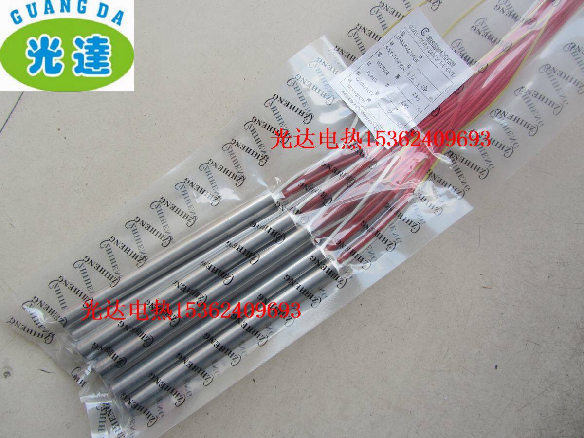不锈钢锡炉加热管 模具电热管 单端发热管 带热电偶加热管12*150