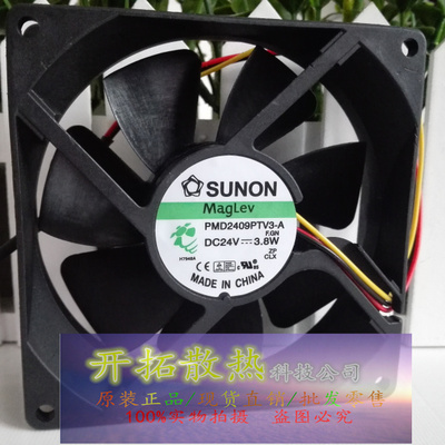 全新SUNON PMD2409PTV3-A 24V 3.8W 9225 机器人工控机变频器风扇