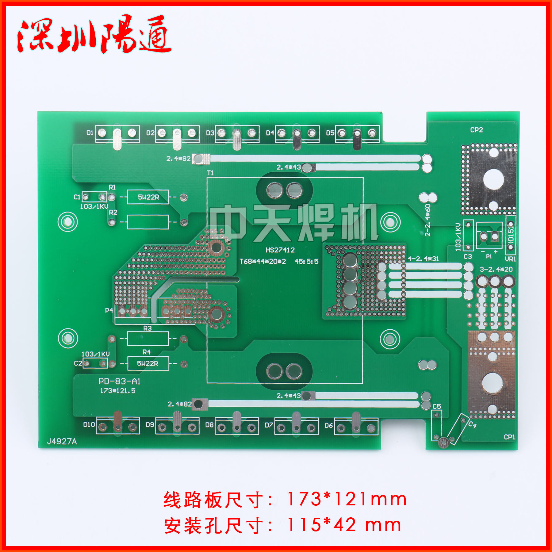 佳仕款ZX7-400E变压器中板空板PCB线路板无元器件二次整流板替换