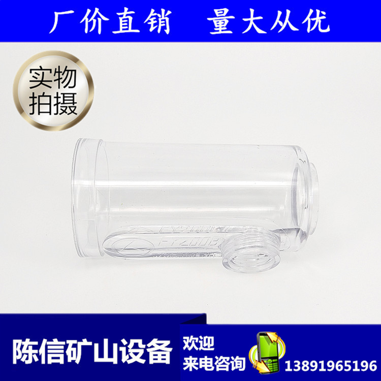FY200B注油器外壳 钻机油壳 YT28天水开山耿力牌气腿式凿岩机配件