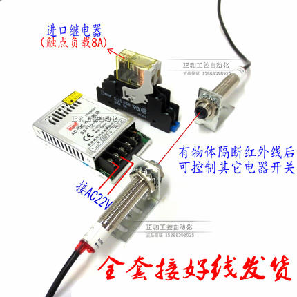 激光对射传感器可见光光电开关M12 激光发射接收 送支架 防盗报警