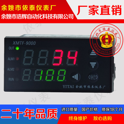 触摸屏 485通讯MODBUS XMTF-908 918 918C 938K 818G 908P温控仪