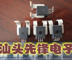原厂 散新 霍尔电流传感器ACS756SCA-050B-PFF-T 50A AC/DC