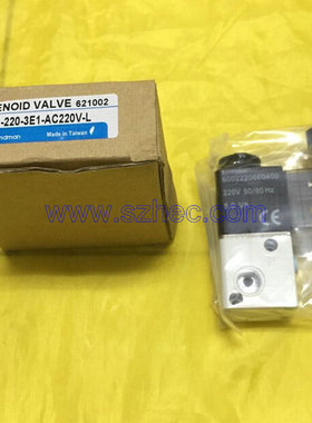 台湾金器MINDMAN电磁阀 MVDC-220-3E1-AC220V-L .