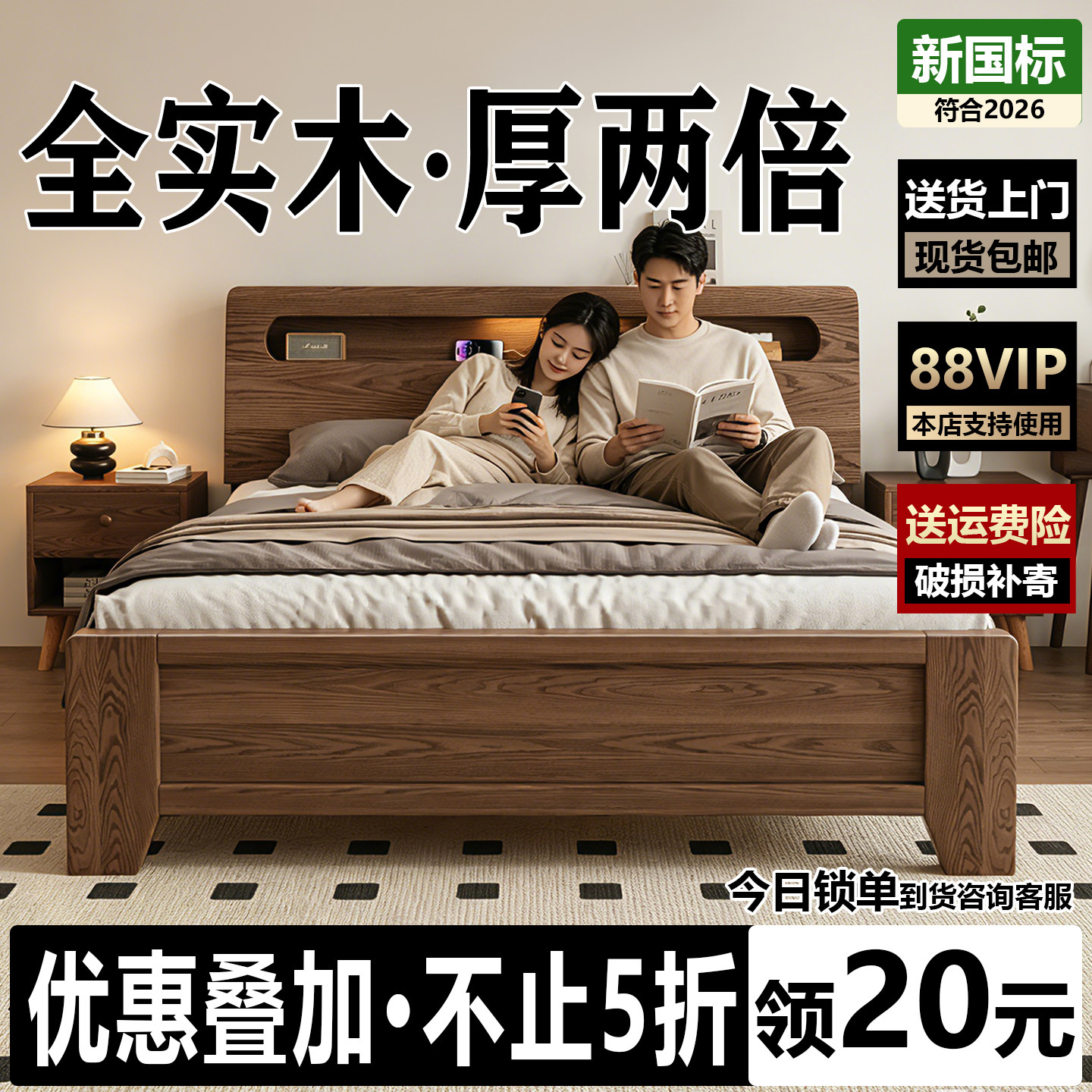 纯实木床1米8双人大床家用卧室储物床1.5米床出租房用排骨架家具图片