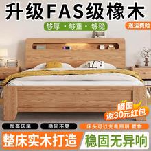 全实木床现代简约主卧双人床1.8米家用储物床出租房1.5米单人床架