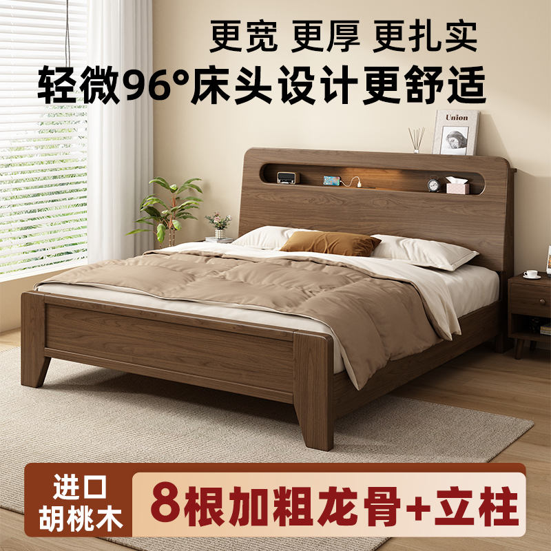 实木床卧室双人床工厂直销