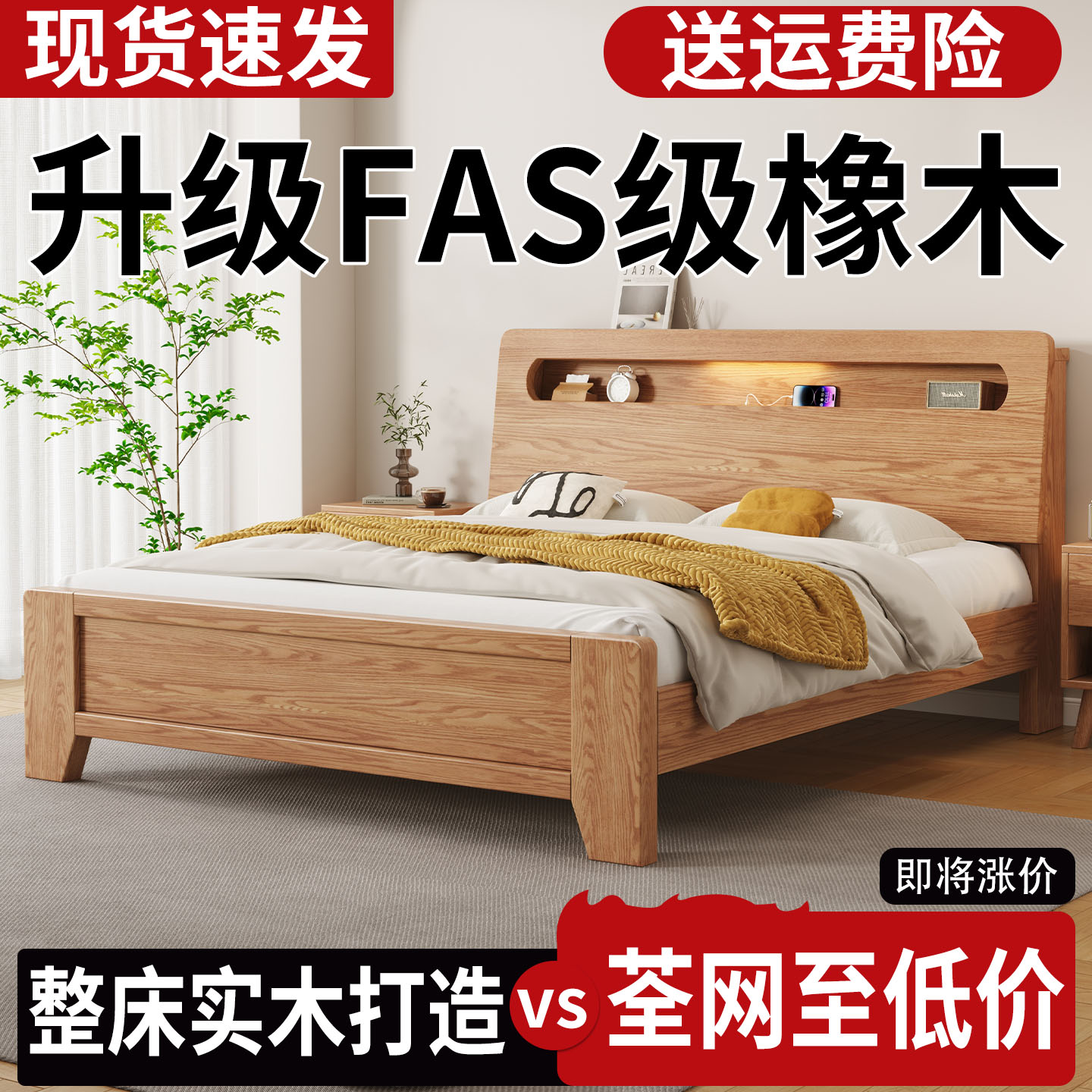 全实木床1米8双人床卧室家用排骨架储物床出租房床1.5米单人床架