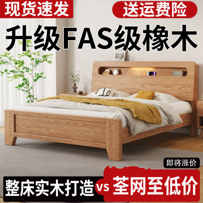 全实木床1米8双人床卧室家用排骨架储物床出租房床1.5米单人床架