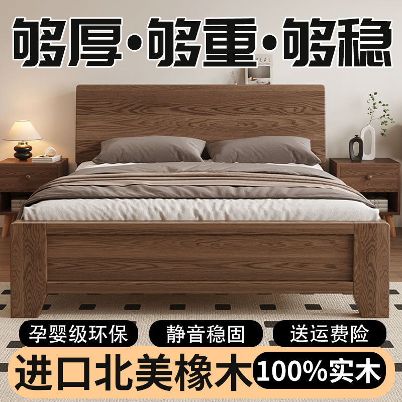 实木床家用卧室1米8双人床出租房用橡木排骨架1.5米1.2米单人床架