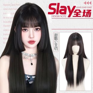 黑茶色公主切长直发全头套女齐刘海蓬松增发量姬发式整顶仿真发套