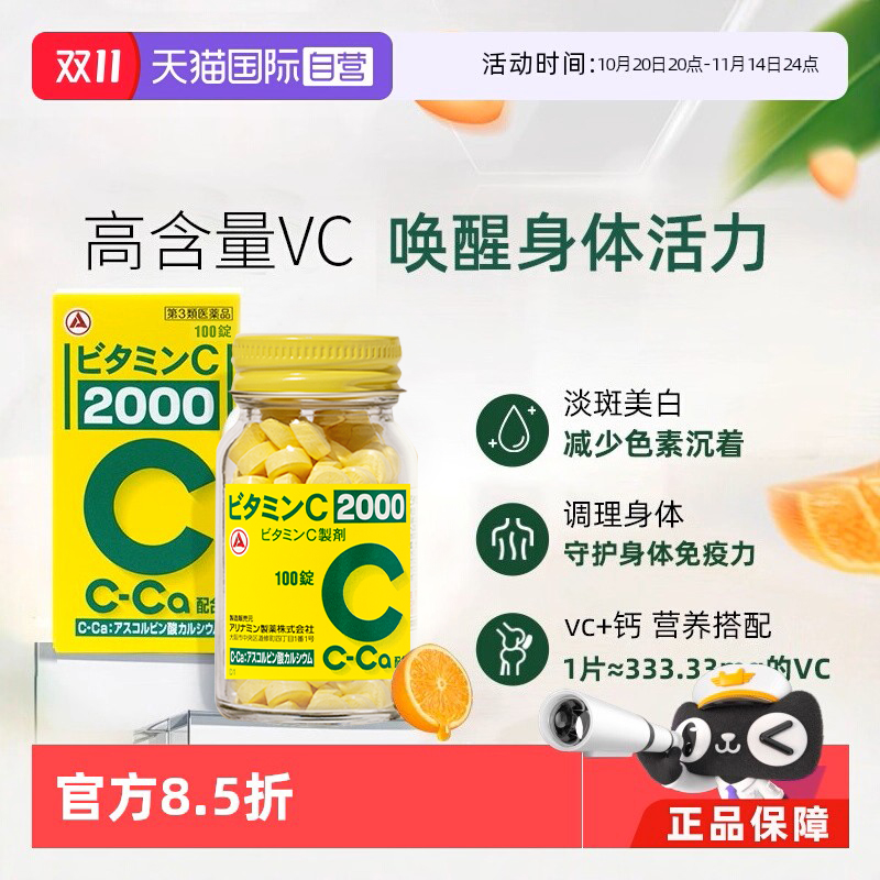 海外直邮商品为不影响发货请及时上传身份证