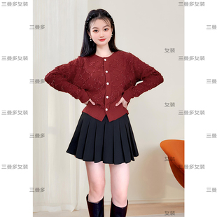 针织杉 新款 小个子 设计感法式 ASY 流苏条开衫 2025冬季