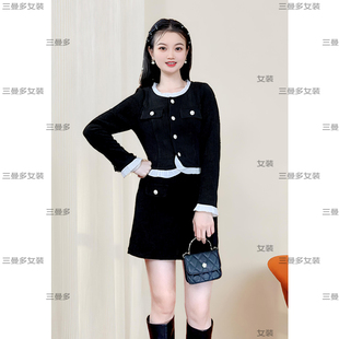 小香风显瘦气质法式 ASY 小个子 上下两件套 轻奢套裙 2025时尚