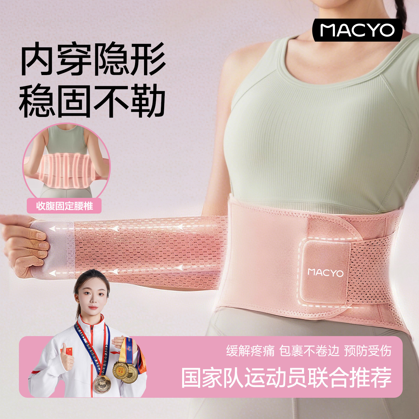 健身护腰带女士专用束腰带深蹲运动健身燃脂硬拉收腹带呼啦圈防痛,运动/瑜伽/健身/球迷用品,运动护腰,淘宝优惠券,粉丝福利购,淘宝优惠卷