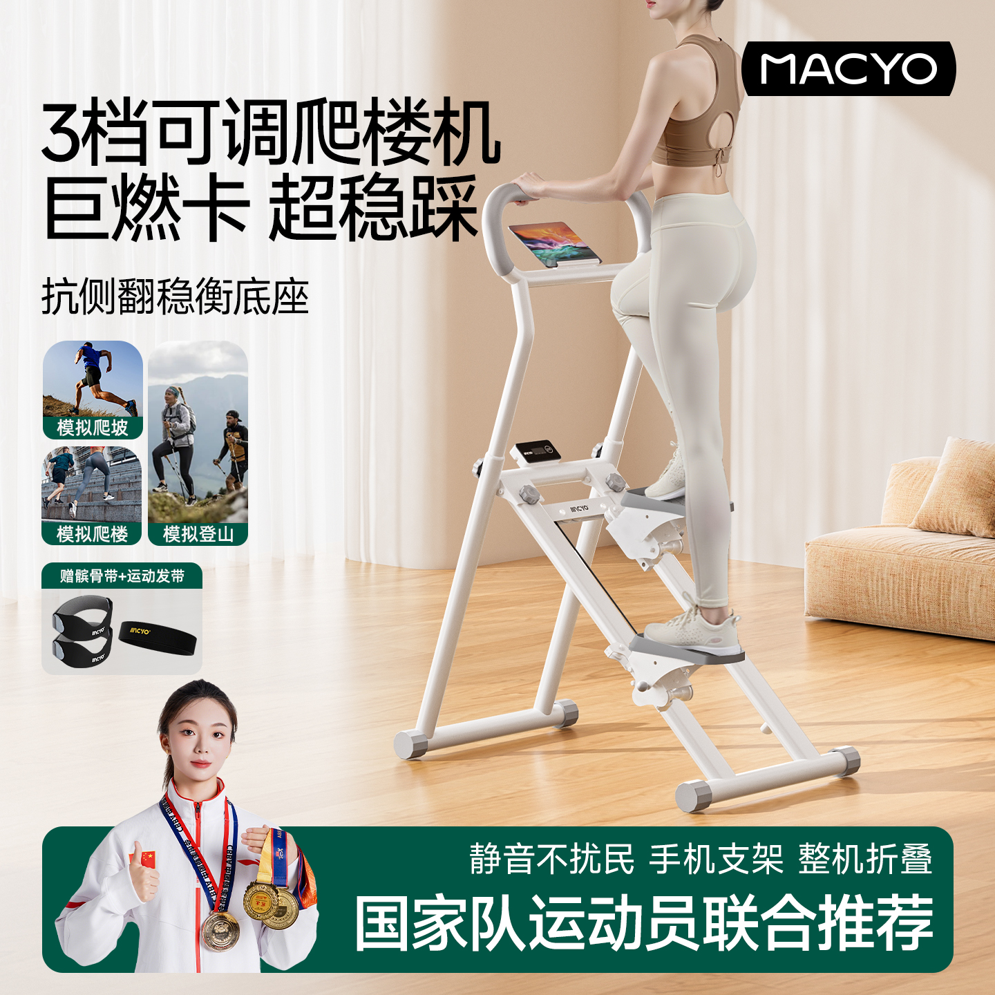 多功能爬楼机家庭楼梯机脚踏健身器可折叠登山原地踏步机静音减肥