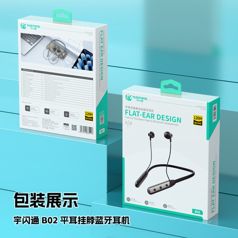 挂脖式蓝牙耳机外卖骑手专用续航长骑行防风降噪大音量颈挂大电量