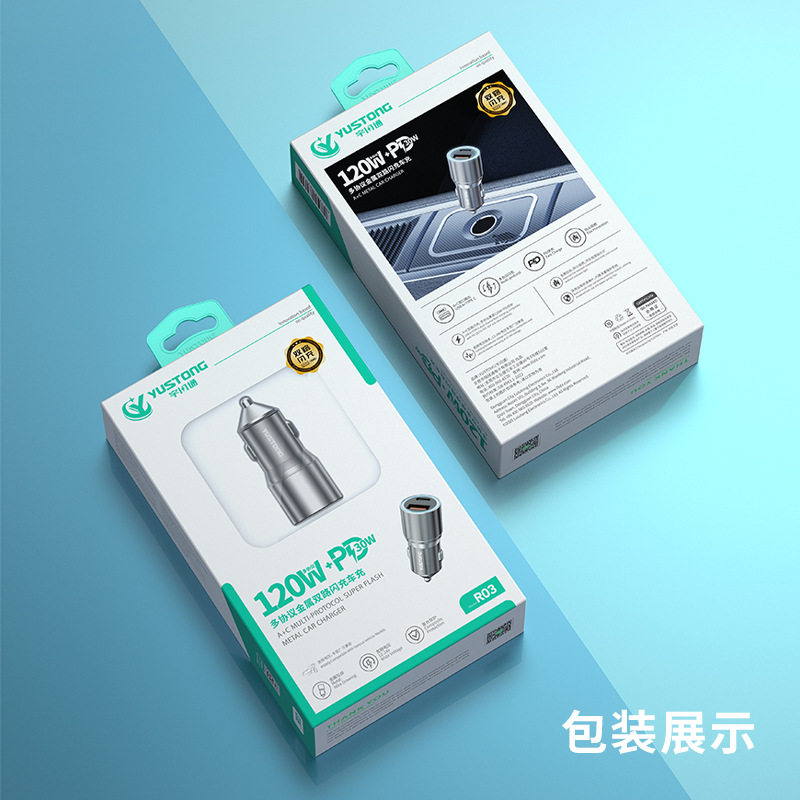 车载充电器快充一拖二闪充点烟器转换插头手机双usb车充车充