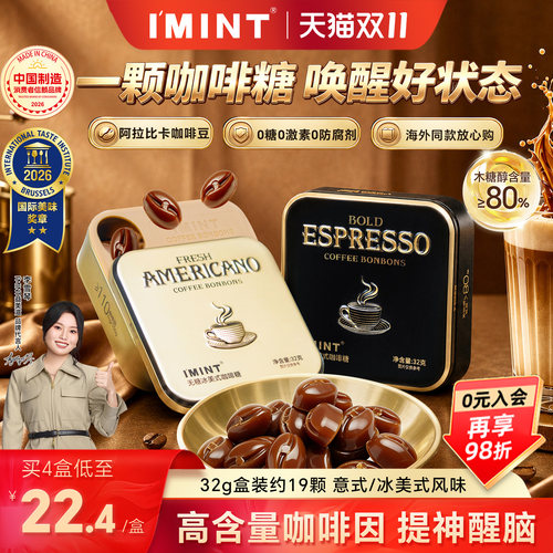 意式冰美式风味提神常备