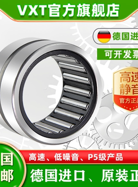 进口滚针轴承RNA22/6 22/8 2200 2201 2202 2203 2204 2205 2206
