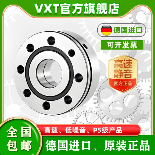 推力角接触球丝杠支撑轴承ZKLF3080 3590 40100 50115 60145-2RS