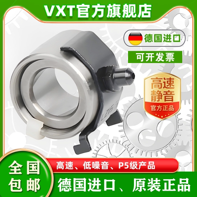 VXT进口罗拉轴承LZ2822 3224 3624 3200G 16.5 25 22 19 4024