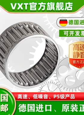 进口滚针轴承K13013724 13514335 14515326 15016046 15516326