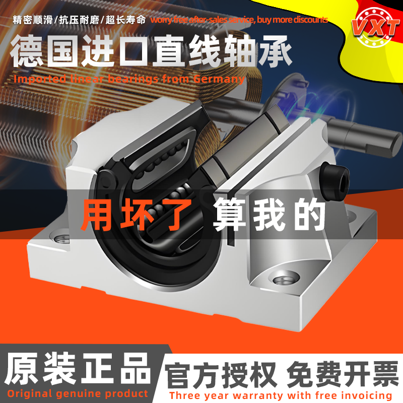 进口直线轴承滑块TBR16/20/25/30UU/LUU圆柱圆形导轨铝合金滑轨