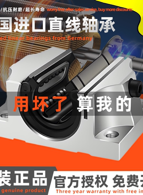 进口直线轴承滑块TBR16/20/25/30UU/LUU圆柱圆形导轨铝合金滑轨