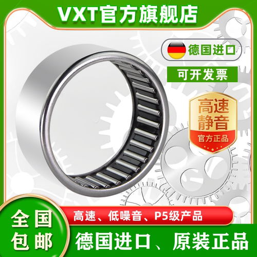 HK进口滚针轴承内径0 3 4 5 6 7 8 910 12厚6 8 9 10 12 14 15 16