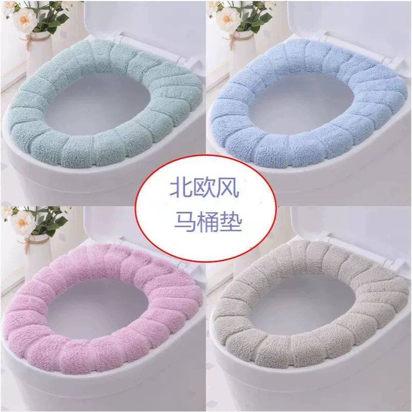 R家用北欧风马桶垫冬季坐垫通用O型加厚保暖马桶套可手洗马桶