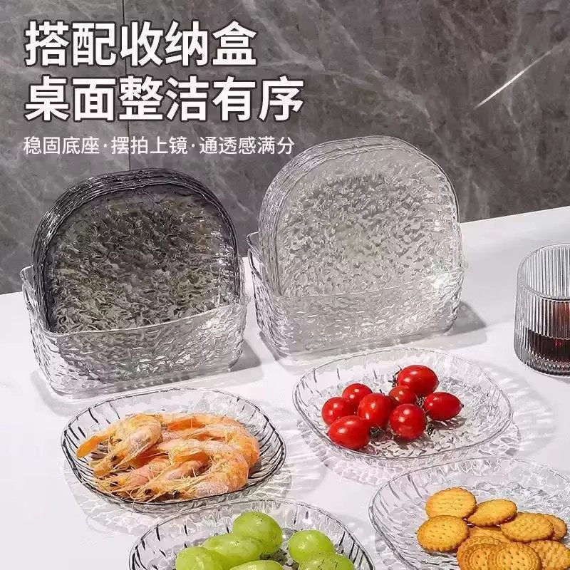 8个装！冰川纹家用多用途收纳盘