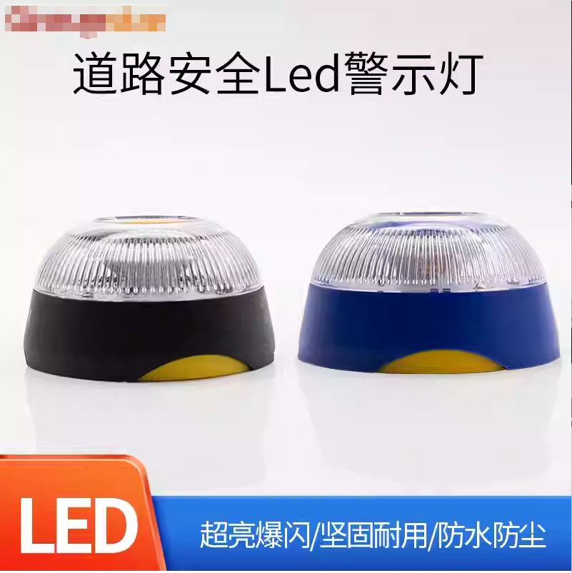 西班牙V16应急灯，自动联网上传定位，DGT3.0带SIM卡，下单咨询