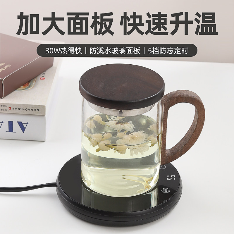 振锋恒温杯垫 大面板冬季办公室水杯茶壶自动保温加热茶底座暖垫