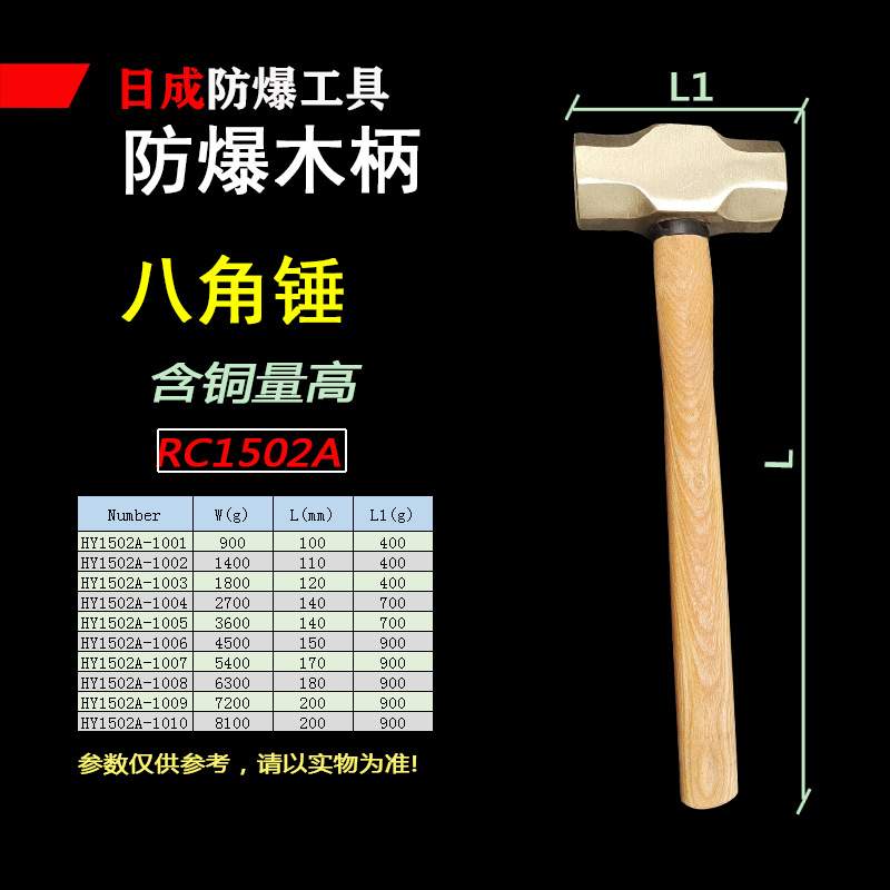 防爆八角锤铜锤铜大锤2p3p5p8p10p12p14p16p18p24磅 防爆铜锤榔头