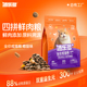 沛乐多冻干四拼鲜肉成猫鸡丝肉绒生骨肉冻干鳕鱼味猫粮1.5kg