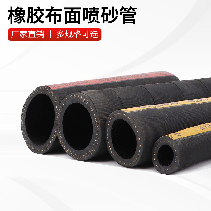 箱式手动高压喷砂机耐磨防爆软管图片