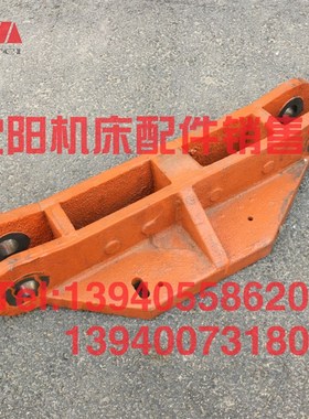 中捷镗床TPX6111B滑轮架链条支架链条盒10117滚轮支座链轮架T6111